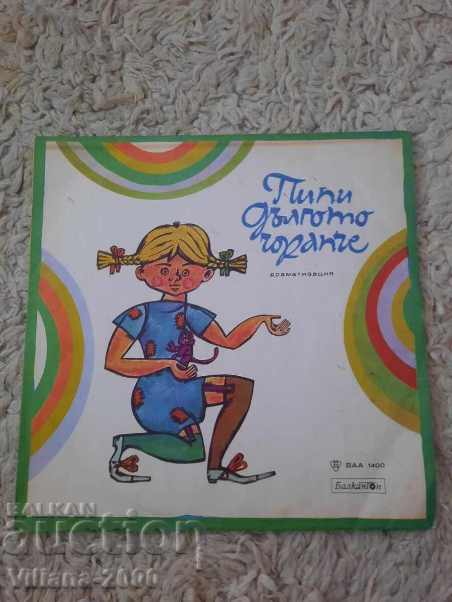 Disc de gramofon - Pipi Șosețica Disc de gramofon - Pipi Șosețica