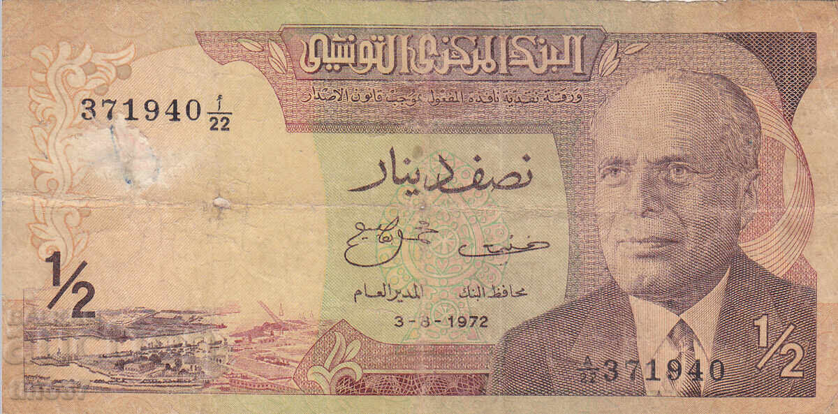 tino37- TUNISIA - 1/2 DINAR - 1972 cu preț € 2.50 | 4.89 BGN tino37- TUNISIA - 1/2 DINAR - 1972 cu preț € 2.50 | 4.89 BGN