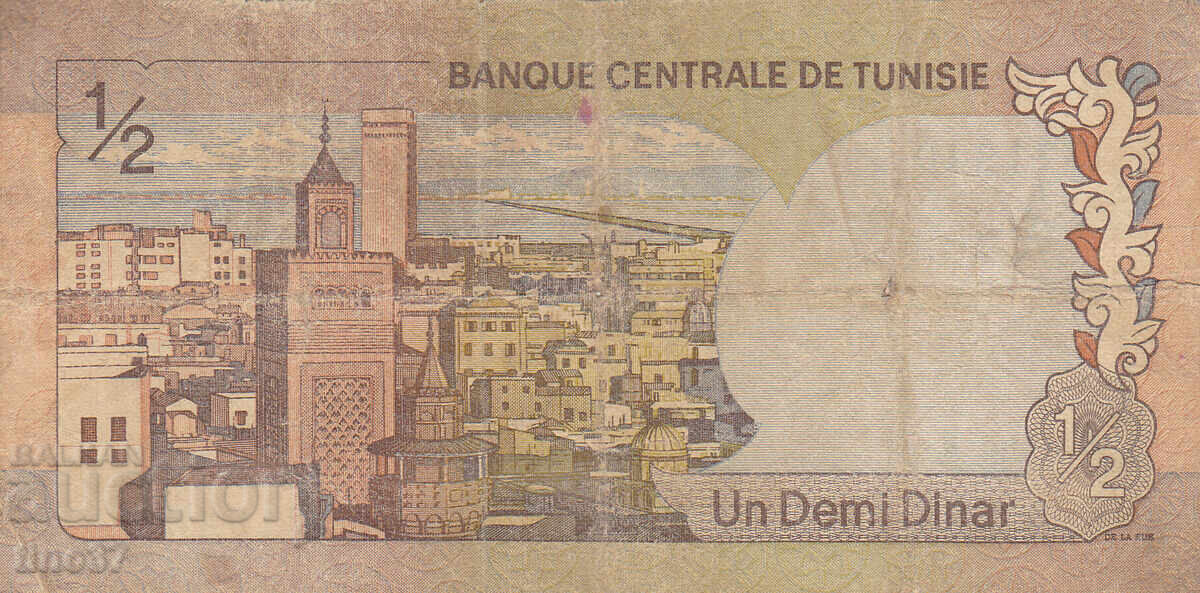Licitație tino37- TUNISIA - 1/2 DINAR - 1972 Licitație tino37- TUNISIA - 1/2 DINAR - 1972