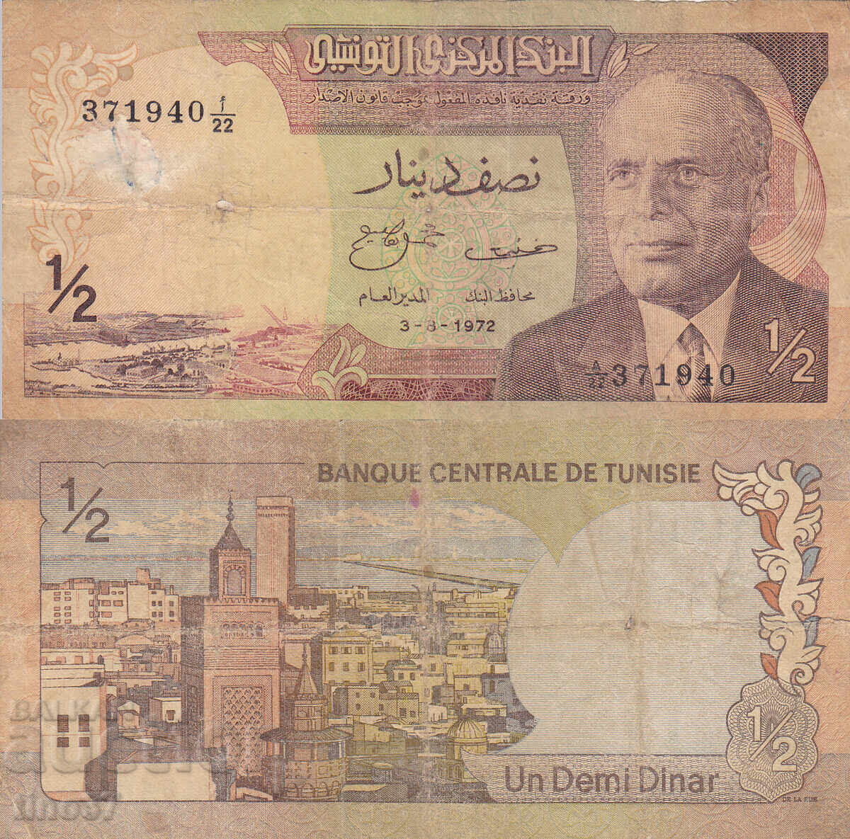 tino37- TUNISIA - 1/2 DINAR - 1972 tino37- TUNISIA - 1/2 DINAR - 1972