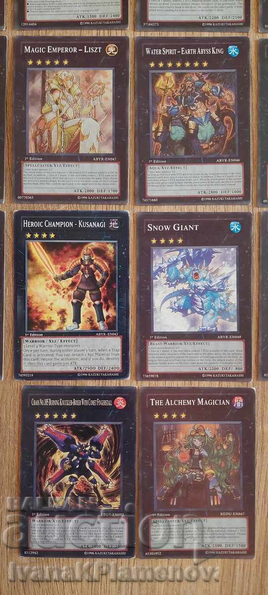 Κάρτες για συλλέκτες 18 τεμαχίων με τιμή € 10.00 | 19.56 BGN