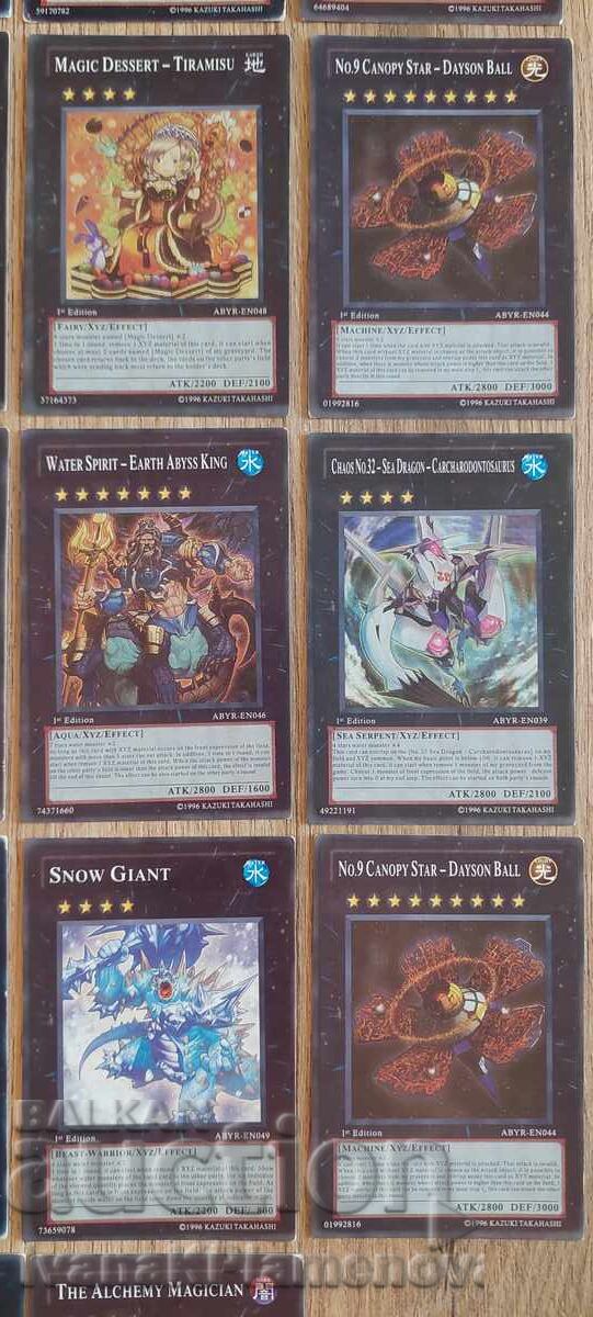 Παράδοση Κάρτες για συλλέκτες 18 τεμαχίων