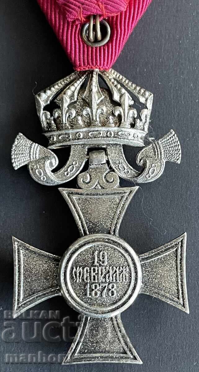 Παράδοση 6305 Βασίλειο της Βουλγαρίας Τάγμα Αγίου Αλεξάνδρου VI τάξης με κορώνα