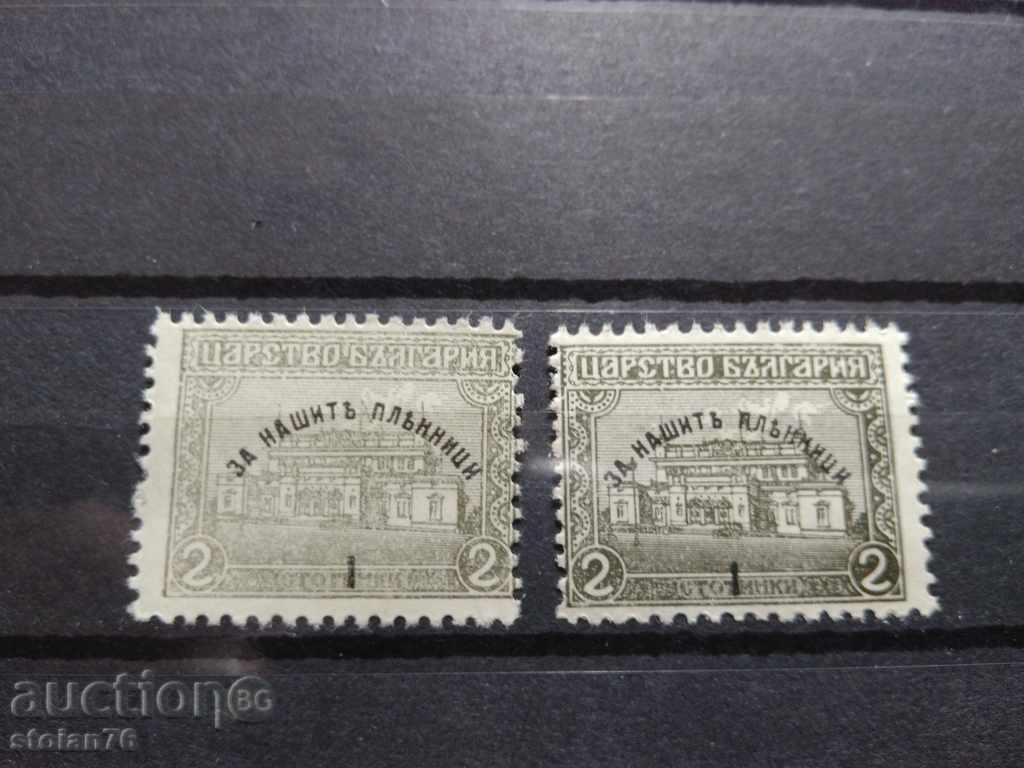 THE VIRTUALLY VIRTUE of Catalog No 142 with price € 2.56 | 5.01 BGN THE VIRTUALLY VIRTUE of Catalog No 142 with price € 2.56 | 5.01 BGN