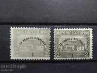 Ποικιλίες №142 από τον Κατάλογο