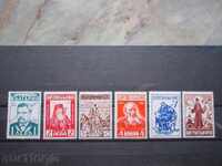 National Buddhas №437 / 42 of the Bulgarian Communist Party