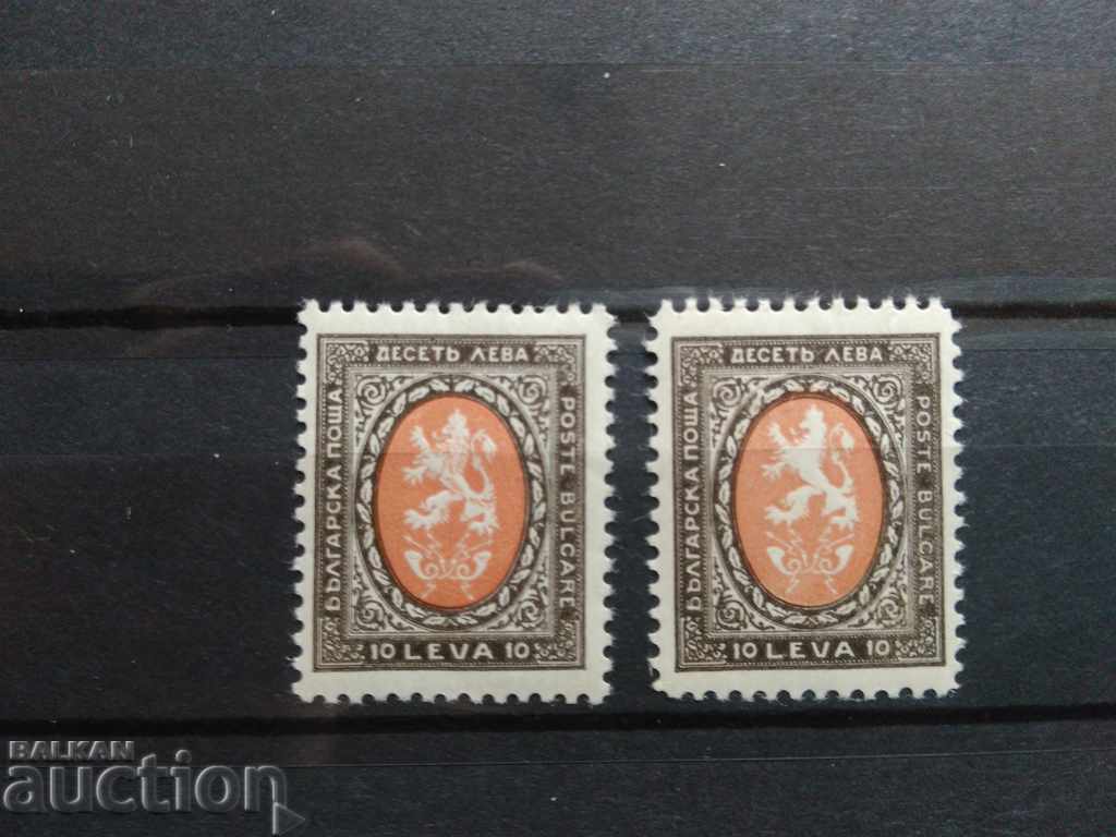 Bulgaria EARLY GROWING 10lv. No 208 of BC 1925 with price € 11.00 | 21.51 BGN Bulgaria EARLY GROWING 10lv. No 208 of BC 1925 with price € 11.00 | 21.51 BGN