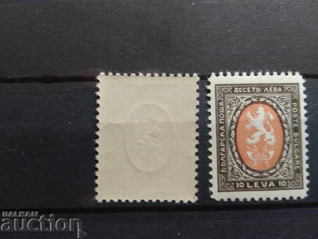 Auction Bulgaria EARLY GROWING 10lv. No 208 of BC 1925 Auction Bulgaria EARLY GROWING 10lv. No 208 of BC 1925