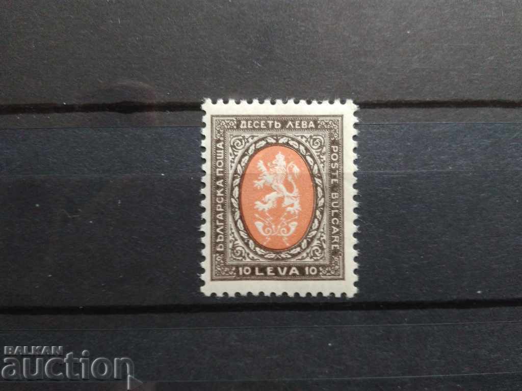 Bulgaria EARLY GROWING 10lv. No 208 of BC 1925 Bulgaria EARLY GROWING 10lv. No 208 of BC 1925