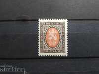 Bulgaria striate 10 leva. №208 din 1925 î.Hr..