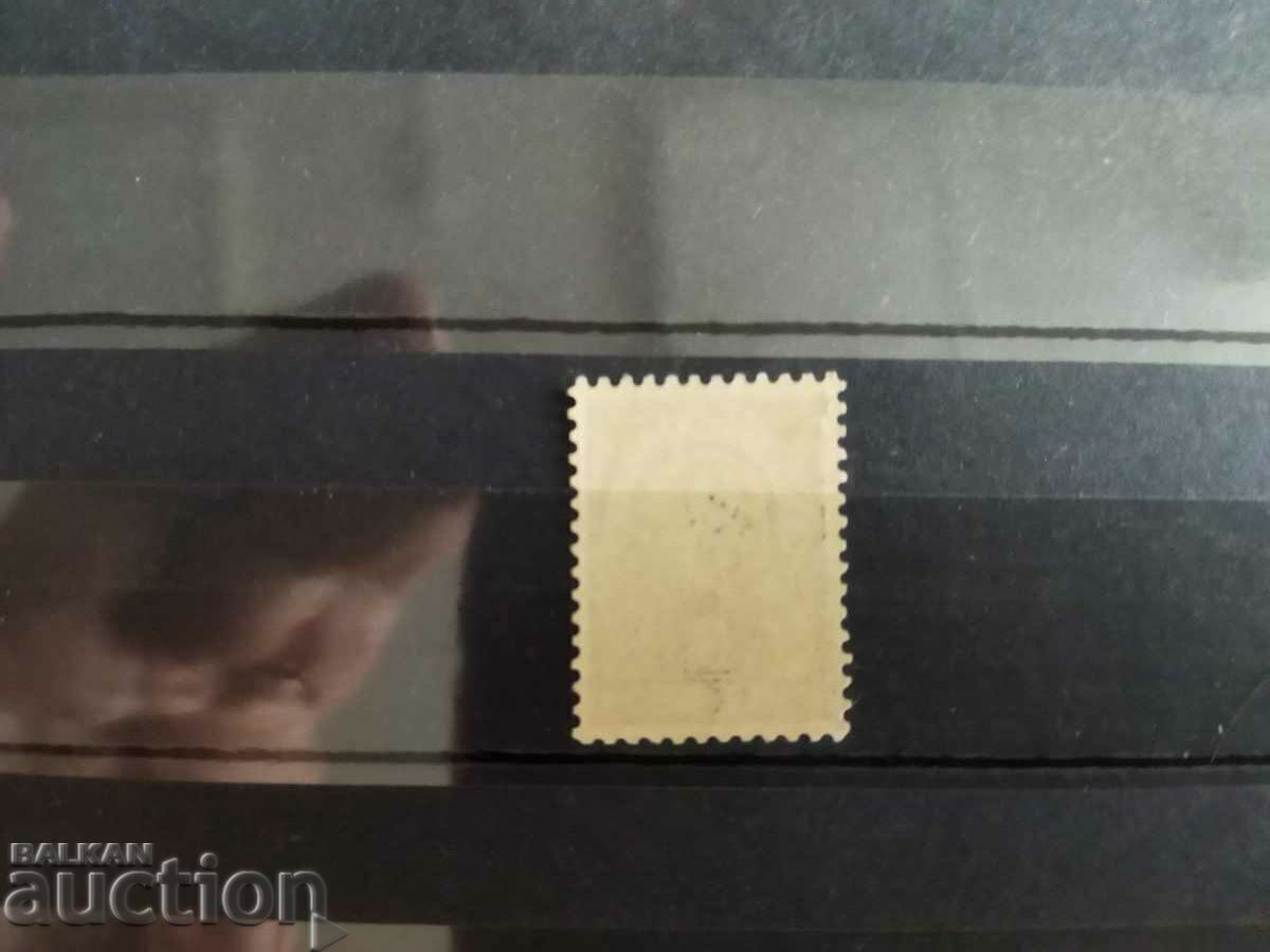 Licitație Leu mic 3 BGN din 1896.