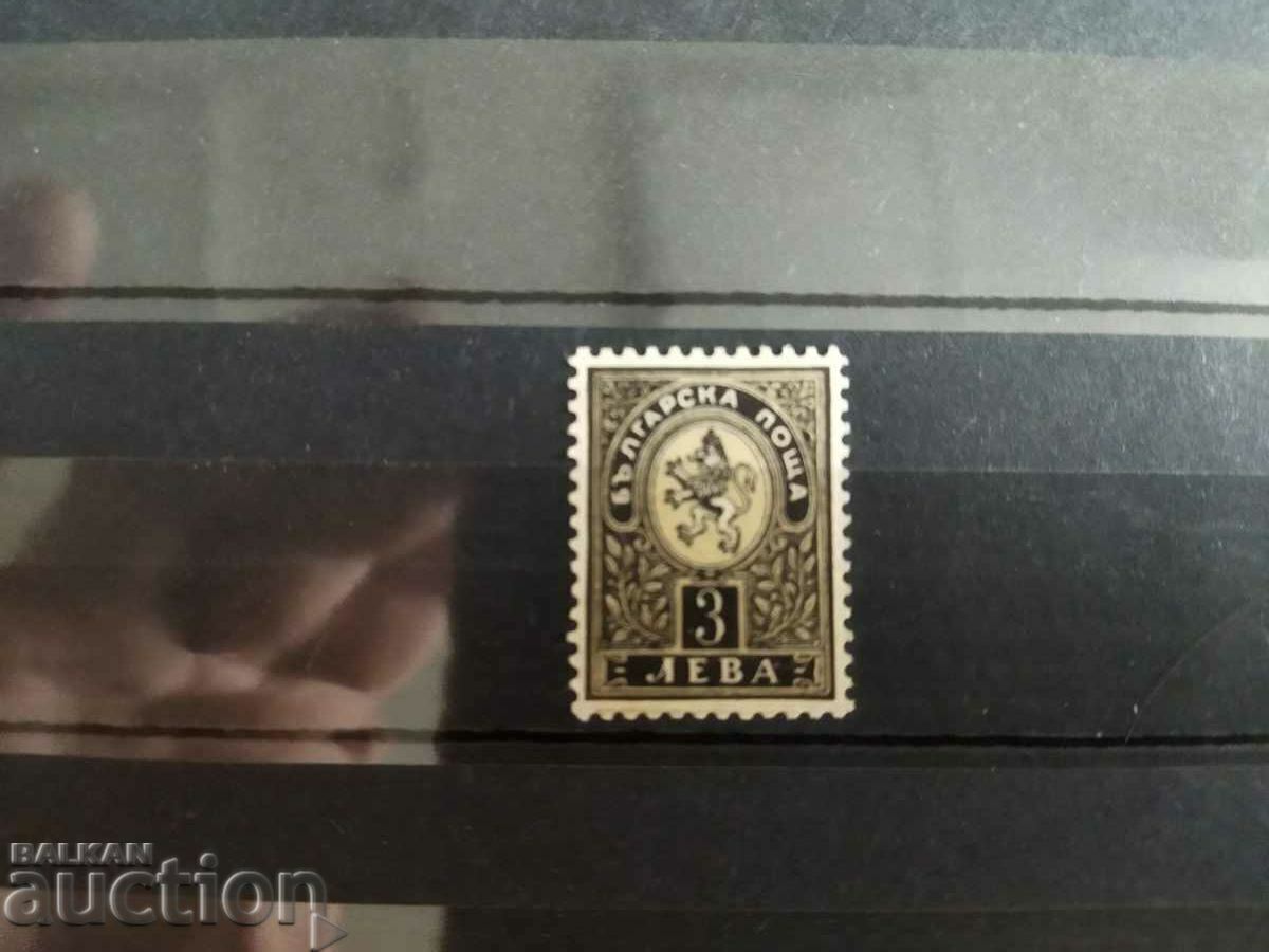 Leu mic 3 BGN din 1896.