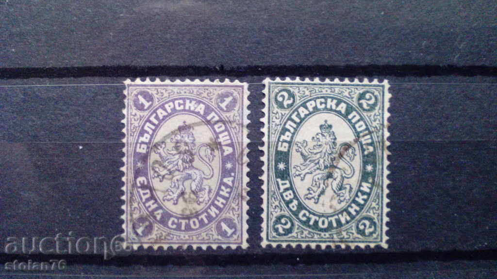 -50% Bulgaria MARE LION 2 ștampila №28 / 29 BC -50% Bulgaria MARE LION 2 ștampila №28 / 29 BC