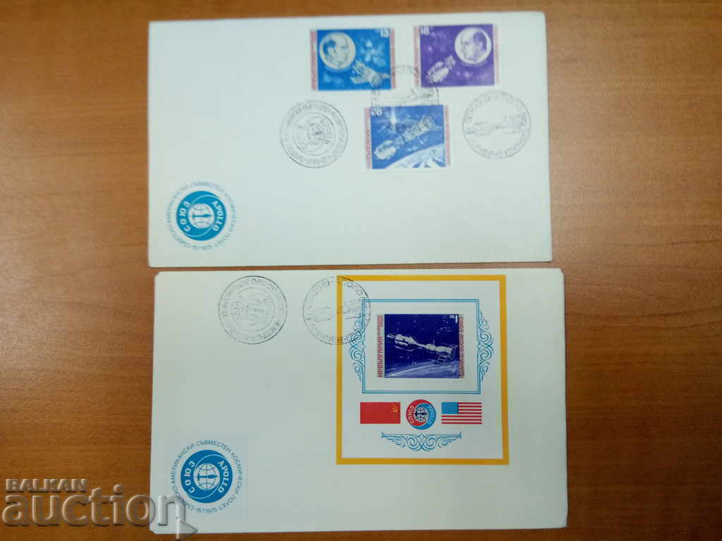 Bulgaria first-day envelope air mail №2704 / 06 since 1975 with price € 2.05 | 4.01 BGN Bulgaria first-day envelope air mail №2704 / 06 since 1975 with price € 2.05 | 4.01 BGN