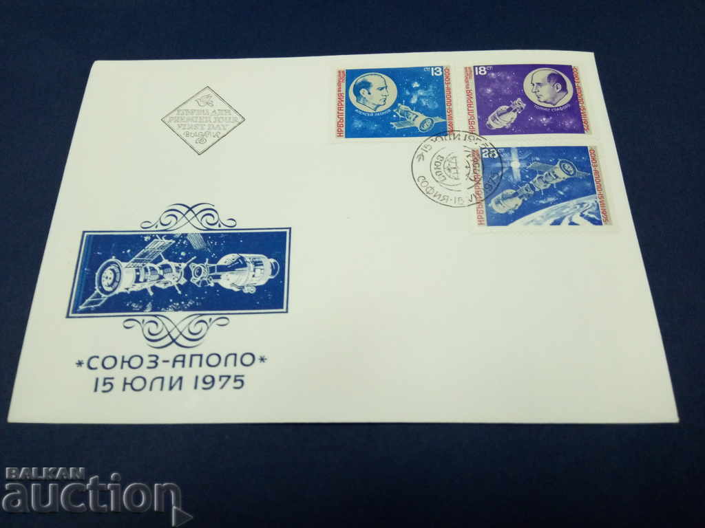 Bulgaria first-day airmail envelope No. 2704/06 from 1975 Bulgaria first-day airmail envelope No. 2704/06 from 1975