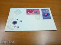 България първодневен плик въздушна поща на №1841/42 от 1967г
