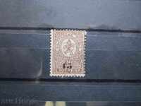 15/30ст. от малък лъв №43 от БК, клеймо