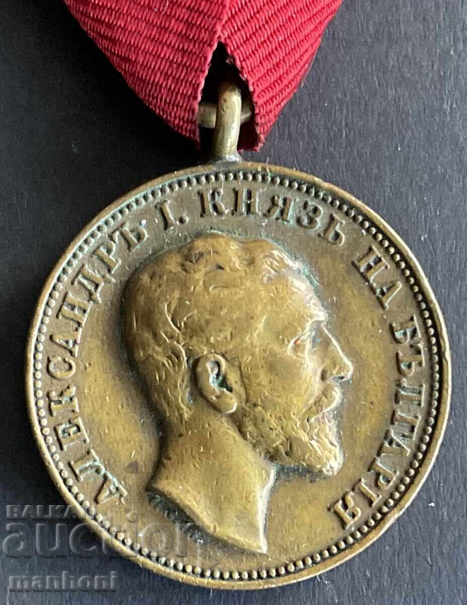 Auction  6306 Principality of Bulgaria Medal For Merit Bronze Battenberg