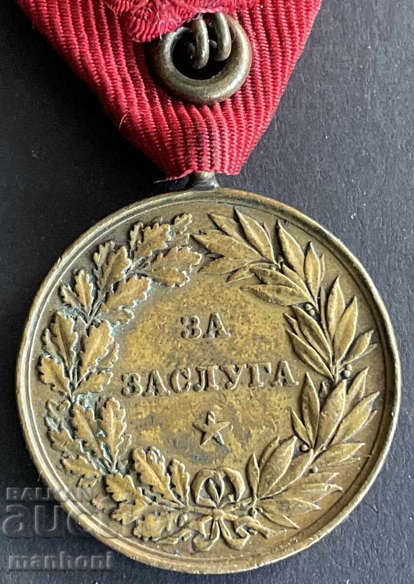 Delivery of 6306 Principality of Bulgaria Medal For Merit Bronze Battenberg