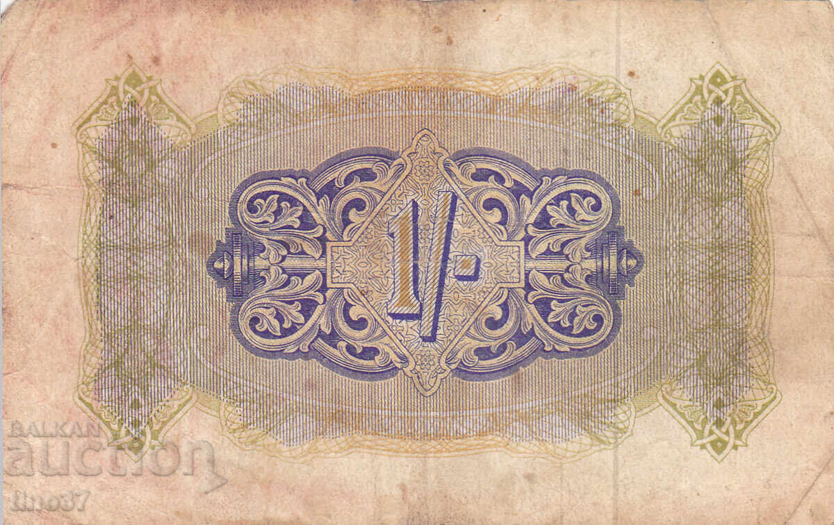 Licitație tino37 - MAREA BRITANIE - 1 ȘILING /CERTIFICAT MILITAR/ - 1943 Licitație tino37 - MAREA BRITANIE - 1 ȘILING /CERTIFICAT MILITAR/ - 1943