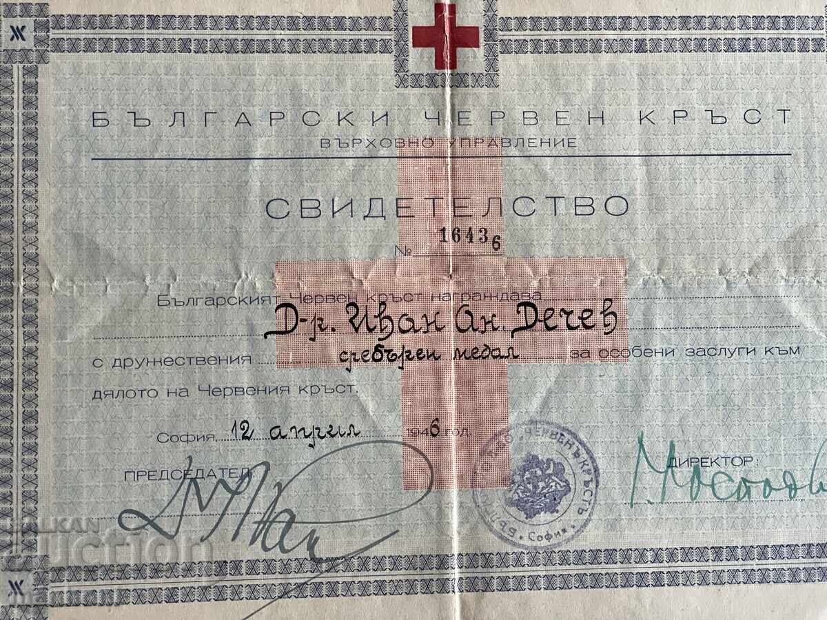 Δημοπρασία 6307 Βασίλειο της Βουλγαρίας μετάλλιο και δίπλωμα Για Ευγνωμοσύνη ΕΕΣ Δημοπρασία 6307 Βασίλειο της Βουλγαρίας μετάλλιο και δίπλωμα Για Ευγνωμοσύνη ΕΕΣ