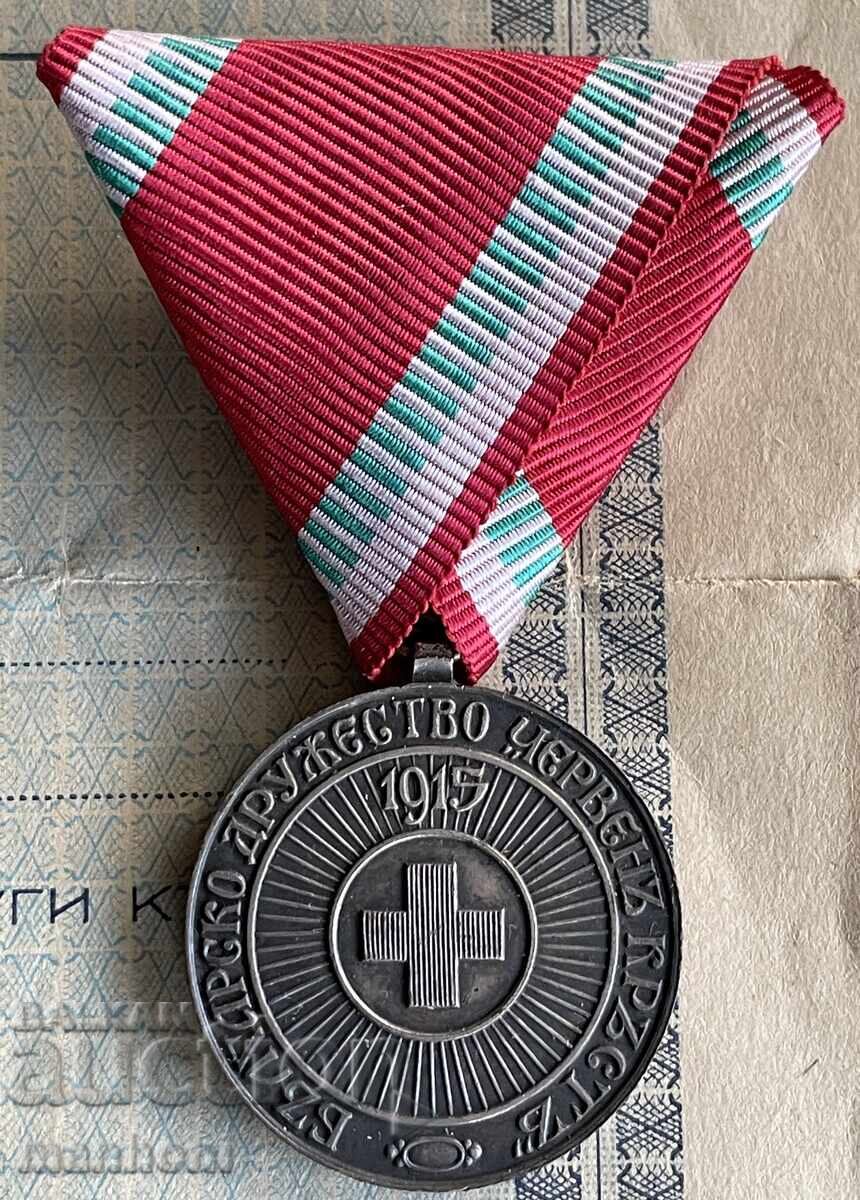 Παράδοση 6307 Βασίλειο της Βουλγαρίας μετάλλιο και δίπλωμα Για Ευγνωμοσύνη ΕΕΣ Παράδοση 6307 Βασίλειο της Βουλγαρίας μετάλλιο και δίπλωμα Για Ευγνωμοσύνη ΕΕΣ