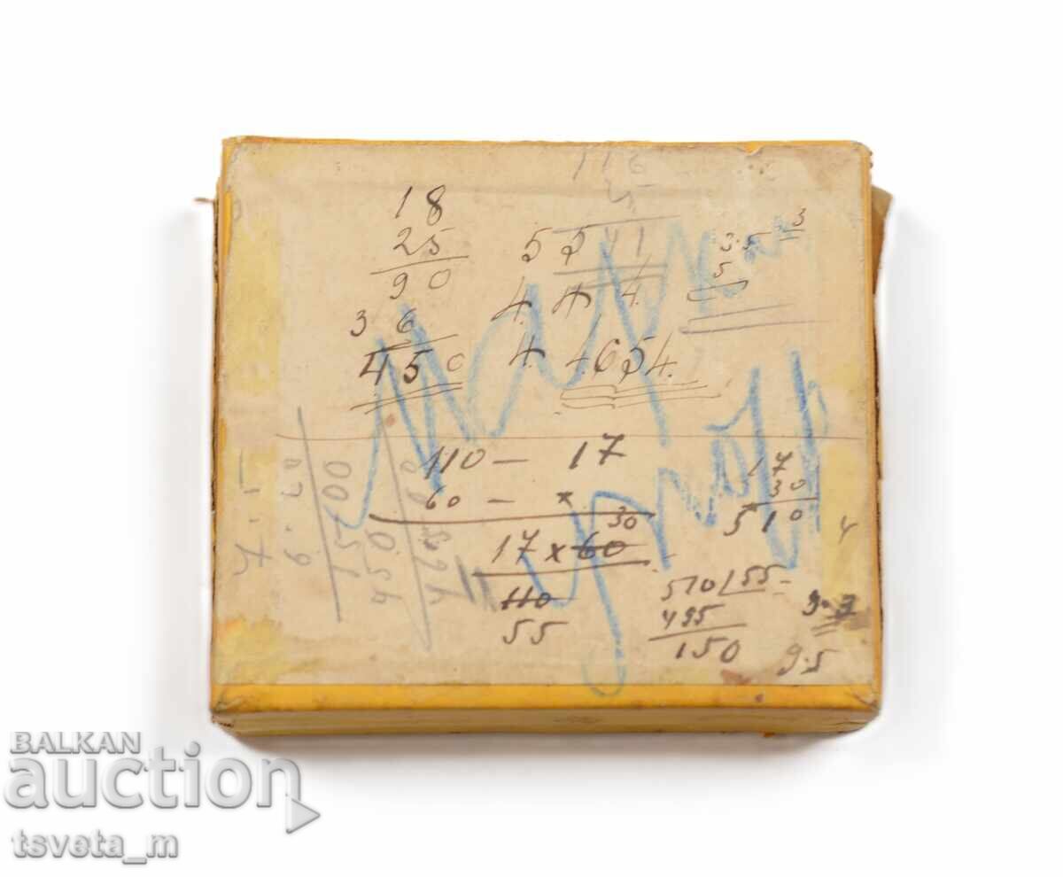 Pachet de țigări Extra de la începutul secolului al XX-lea cu preț € 3.00 | 5.87 BGN Pachet de țigări Extra de la începutul secolului al XX-lea cu preț € 3.00 | 5.87 BGN