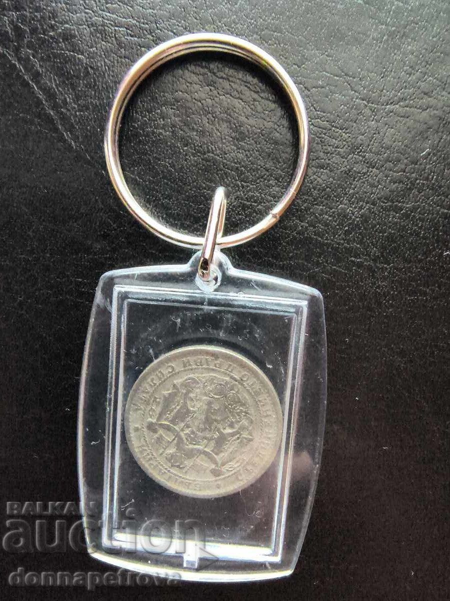 Auction 1 Lev 1925 Keychain Auction 1 Lev 1925 Keychain
