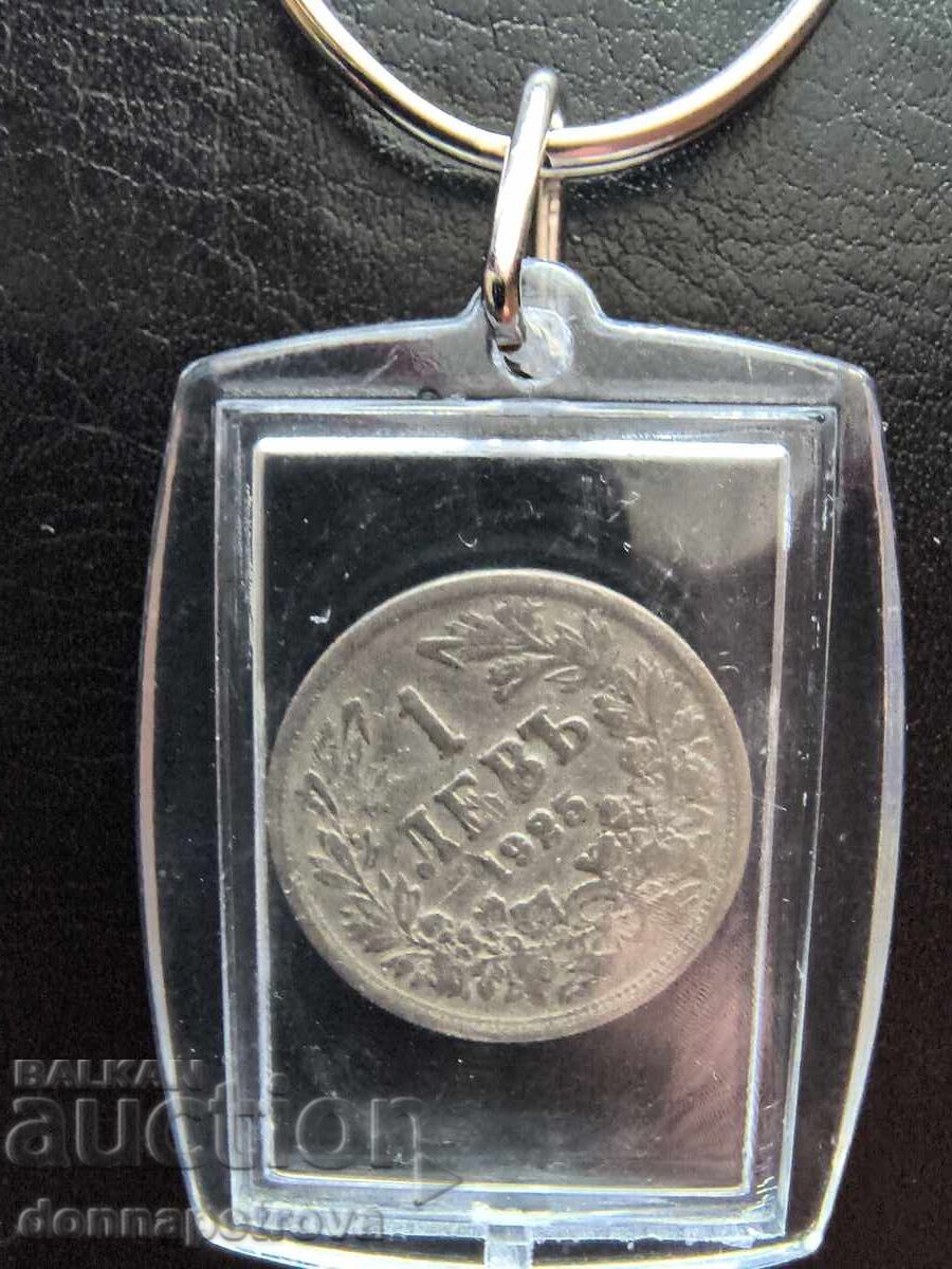 1 Lev 1925 Keychain 1 Lev 1925 Keychain