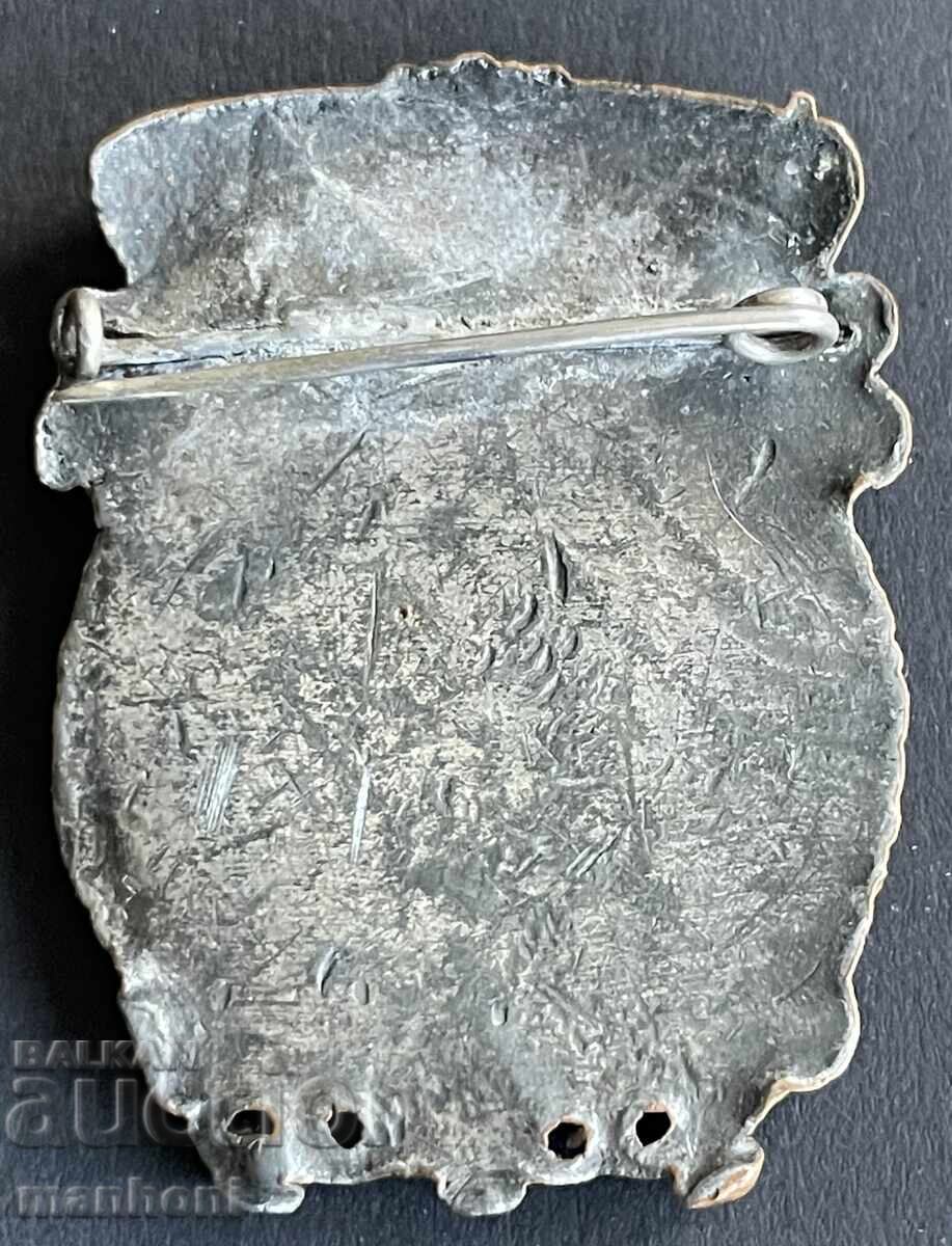 6308 Πριγκιπάτο της Βουλγαρίας σήμα ποδηλάτου Η κίνηση είναι δύναμη με τιμή € 150.00 | 293.37 BGN