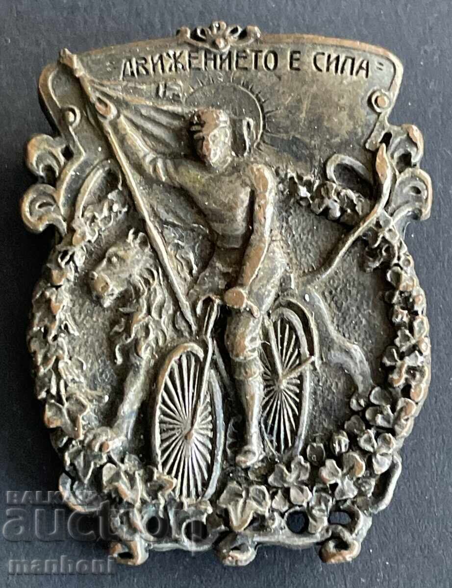 6308 Πριγκιπάτο της Βουλγαρίας σήμα ποδηλάτου Η κίνηση είναι δύναμη