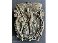 6308 Княжество България знак велосипеден Движението е сила