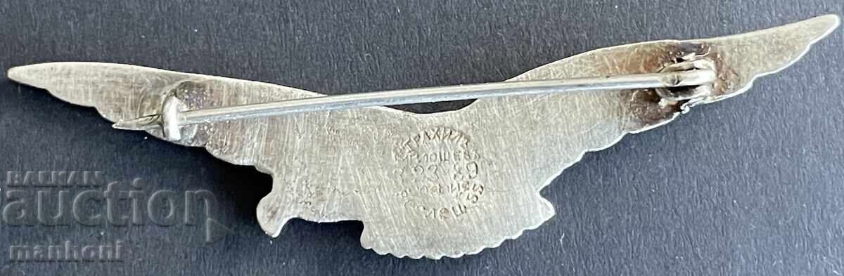 6309 Царство България пилотски знак Български орел произведе с цена € 80.00 | 156.47 лв.