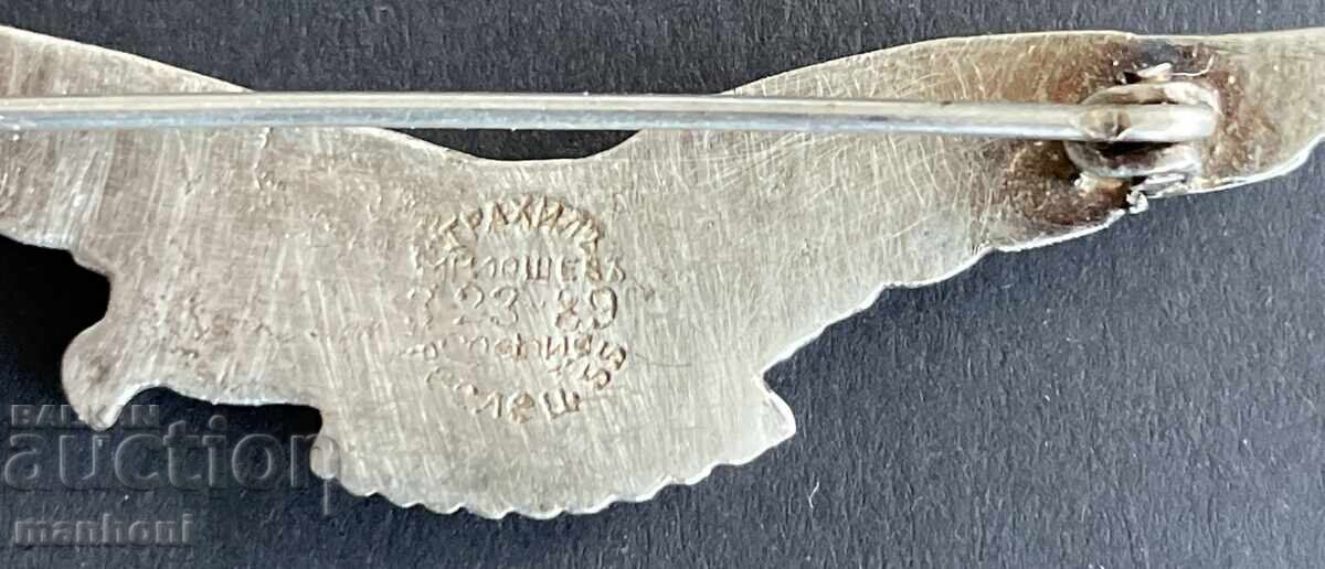 Аукцион 6309 Царство България пилотски знак Български орел произведе