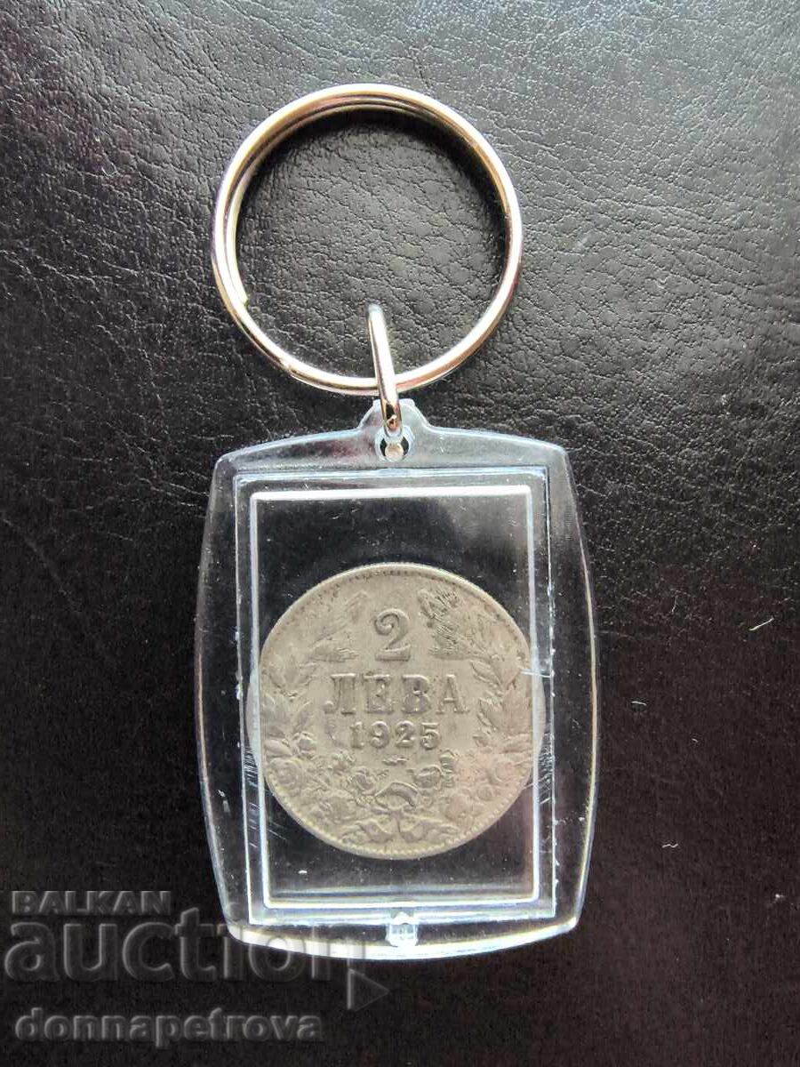 2 Leva 1925 Keychain with price € 5.00 | 9.78 BGN 2 Leva 1925 Keychain with price € 5.00 | 9.78 BGN