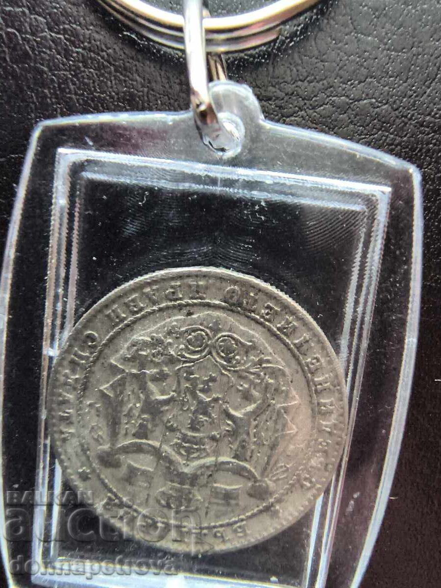 Delivery of 2 Leva 1925 Keychain Delivery of 2 Leva 1925 Keychain