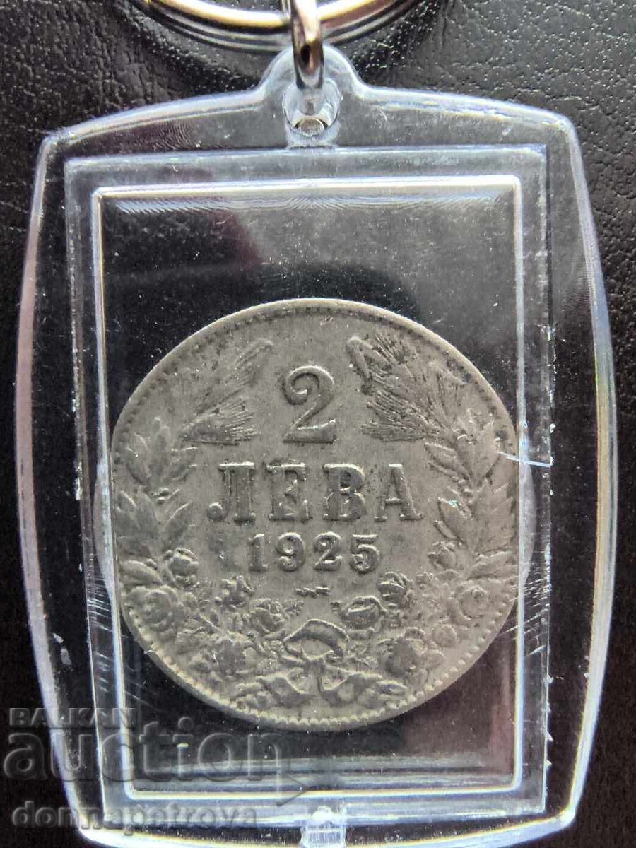 2 Leva 1925 Keychain 2 Leva 1925 Keychain