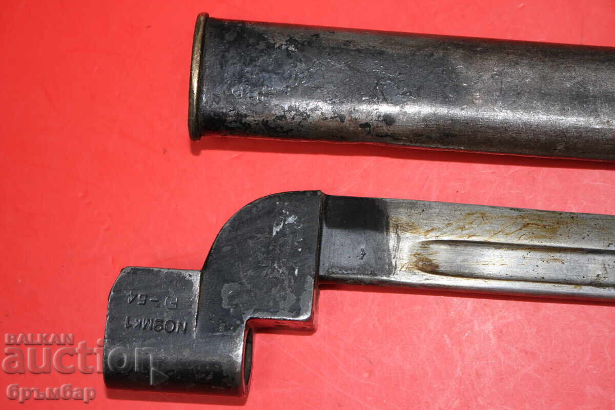 Baionetă britanică No.9 MK I pentru SMLE No.4 - 6