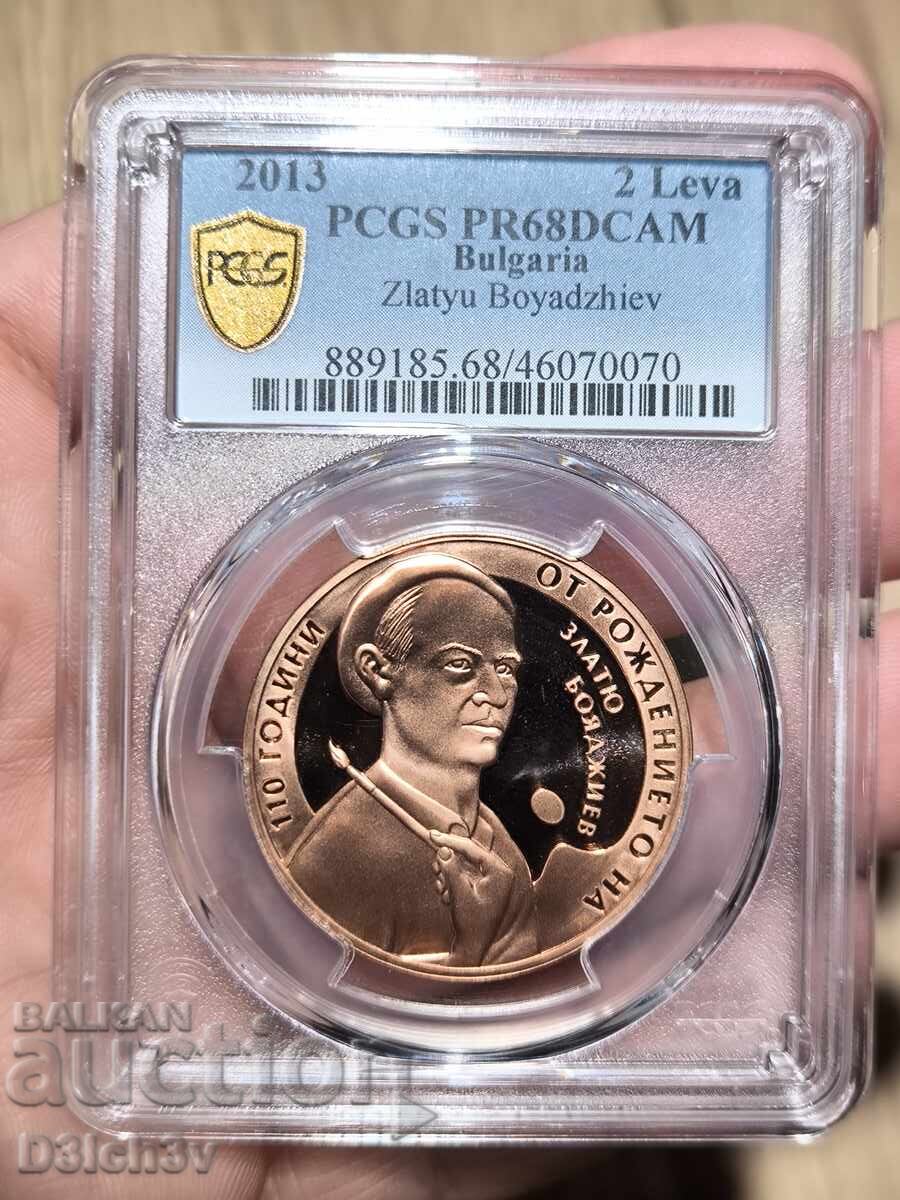 Аукцион 2 лева 2013 Златю Бояджиев * PCGS ⭐  PR 68 DCAM