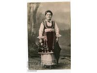 Costum popular Sofia, etnografie, card poștal Paskov