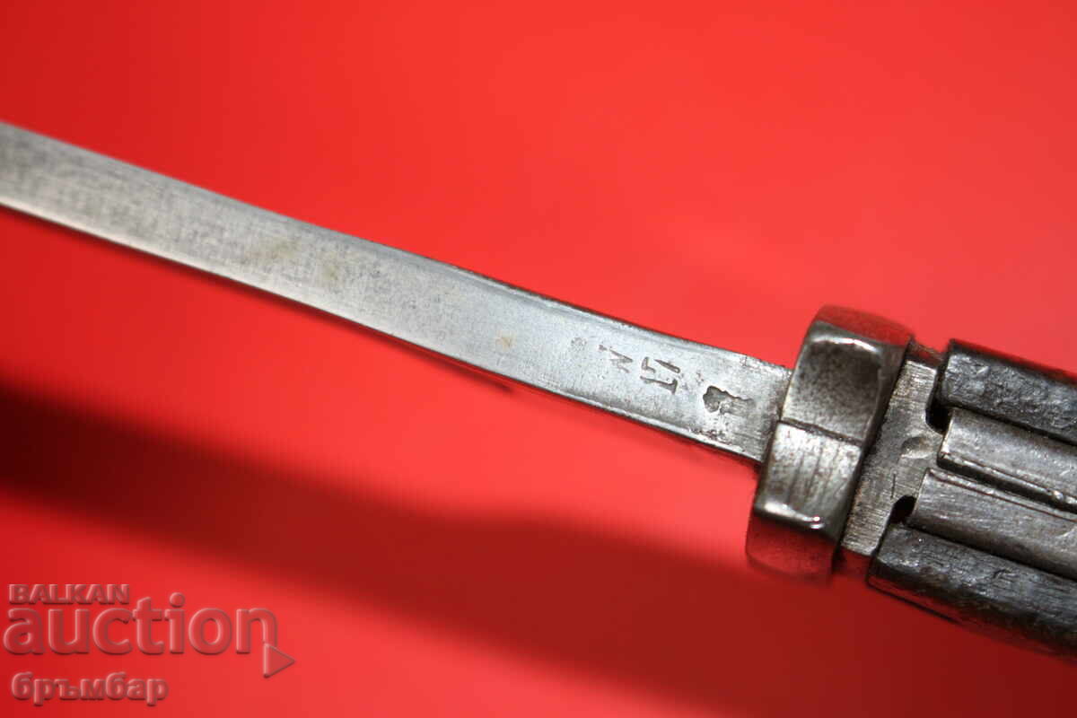 Συντομευμένη ξιφολόγχη για τυφέκιο Mauser M1898/05 "Kasapina". Τουρκικό υποκατάστατο - 5