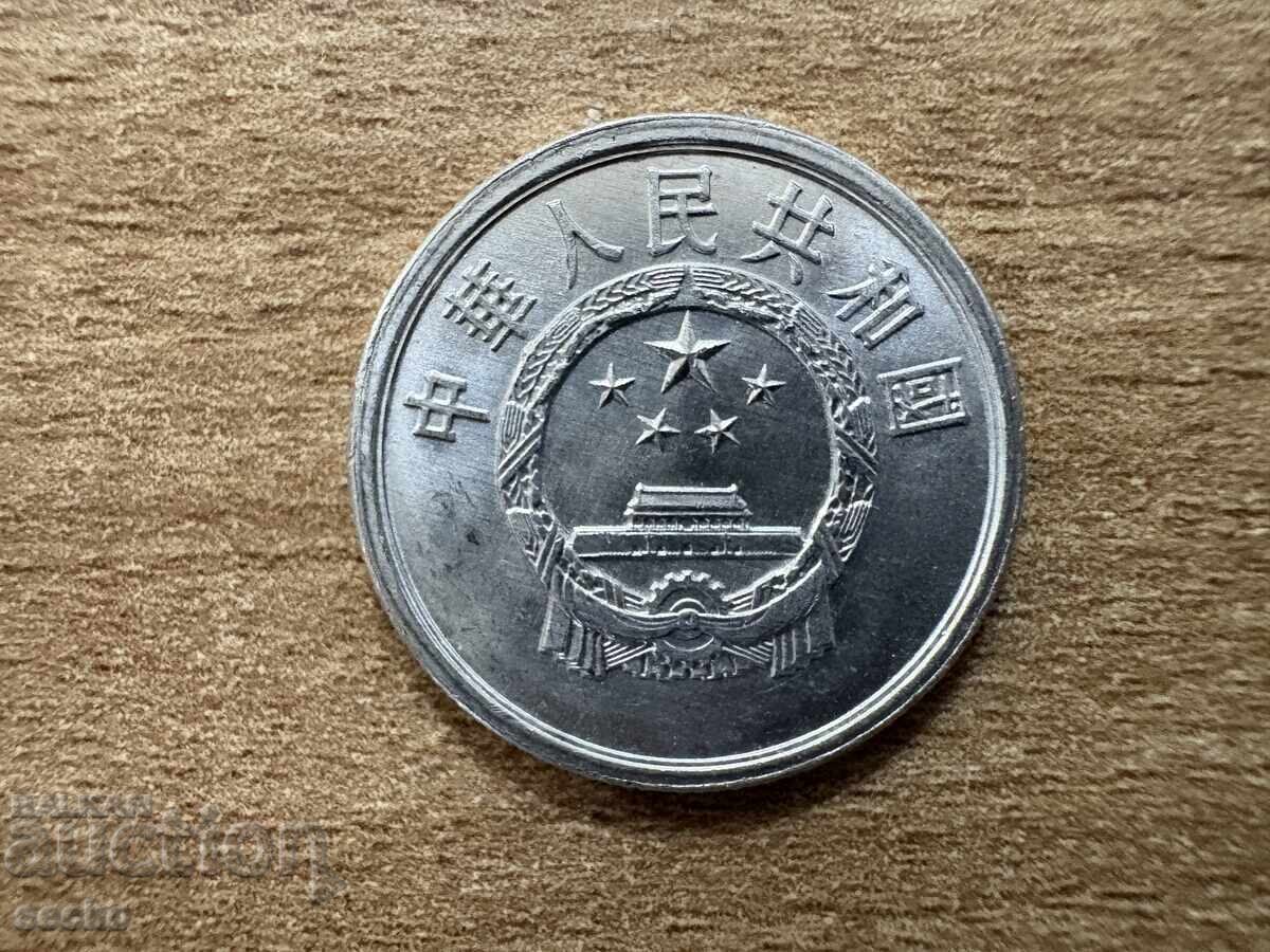 Κίνα - 2 φεν (1987) με τιμή € 0.15 | 0.29 BGN