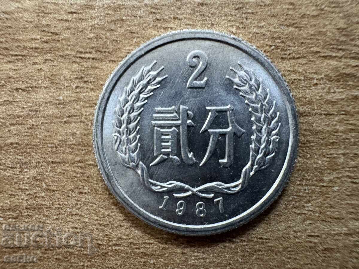 Κίνα - 2 φεν (1987)