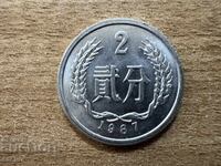 Κίνα - 2 φεν (1987)