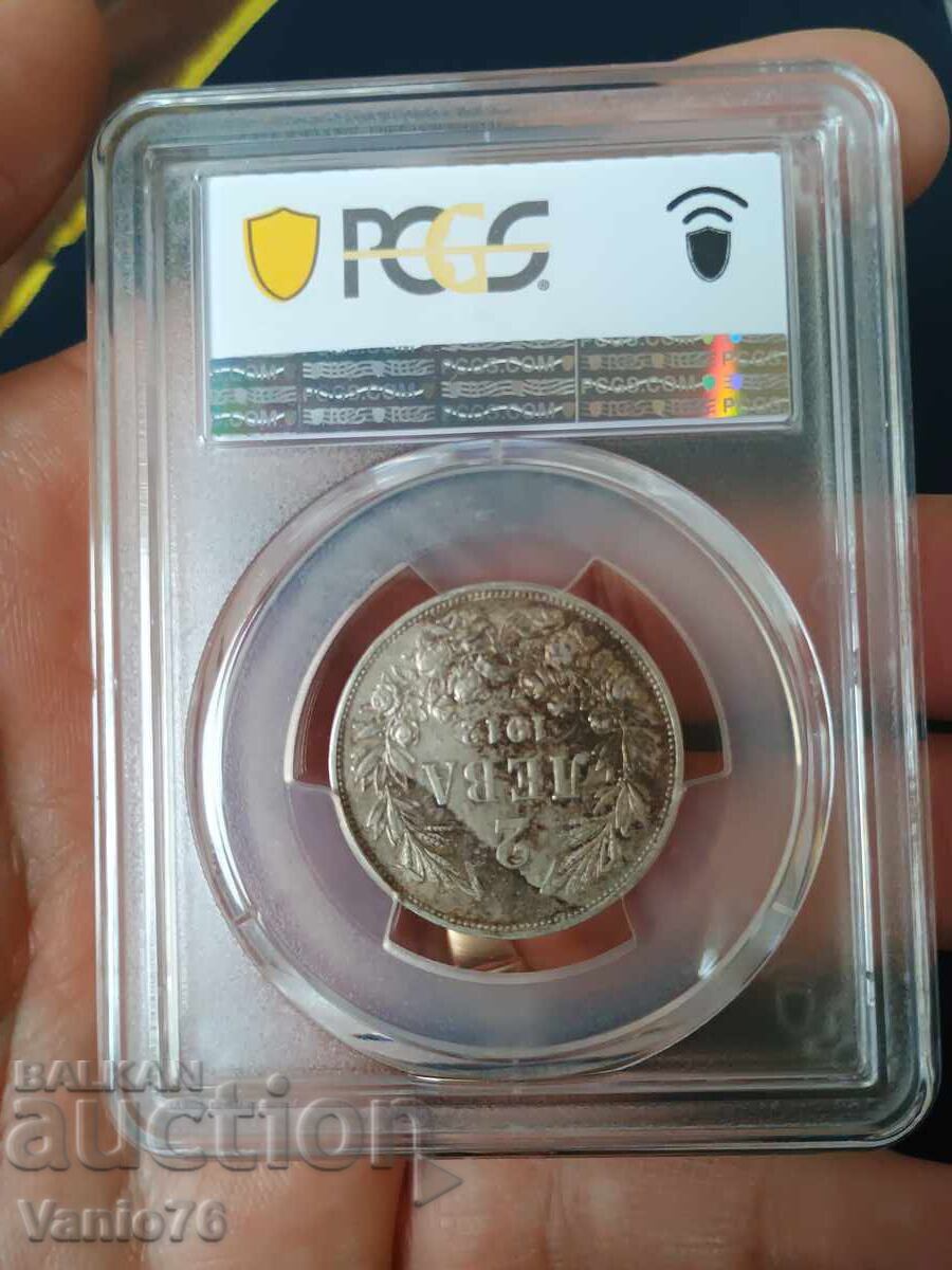 2 лева 1912г. AU 50 PCGS 2 лева 1912г. AU 50 PCGS