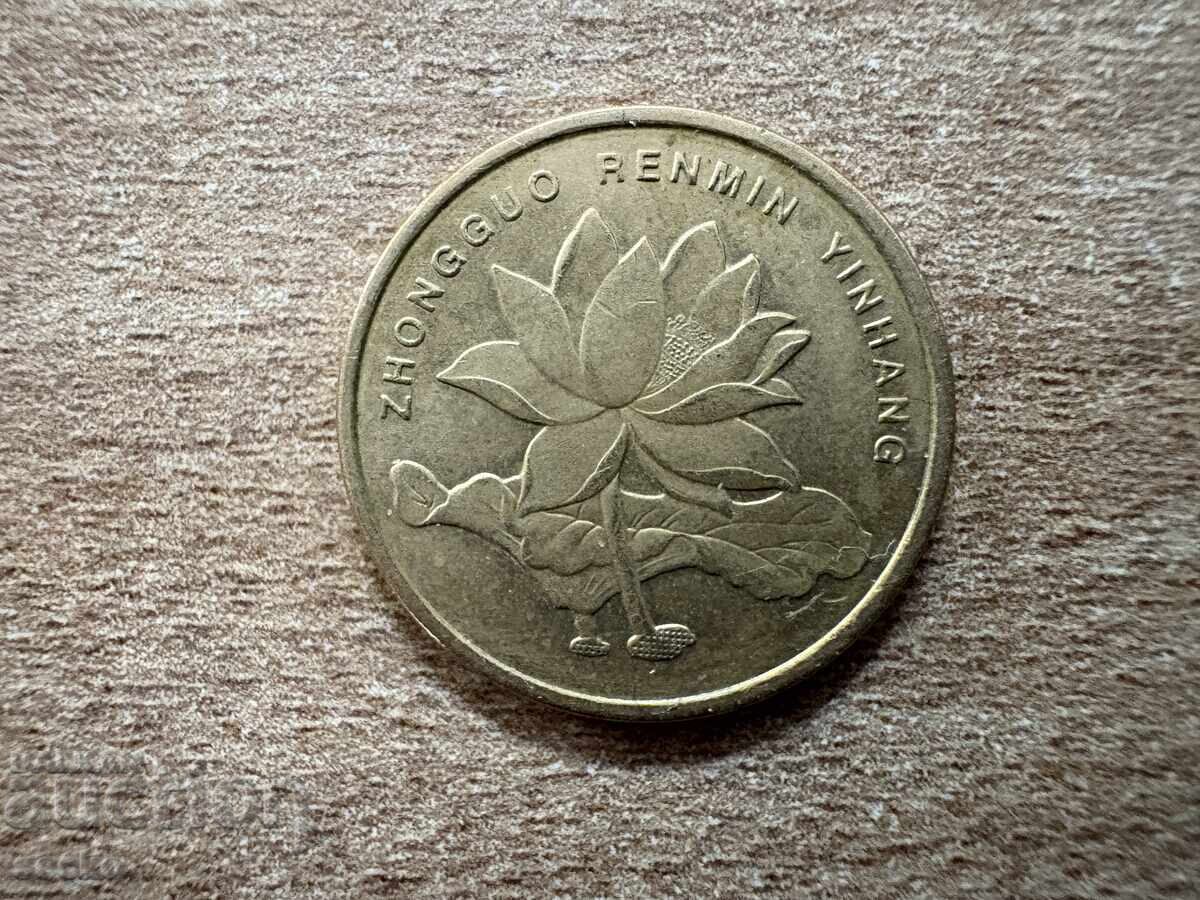 China - 5 Jiao (2010) with price € 0.15 | 0.29 BGN