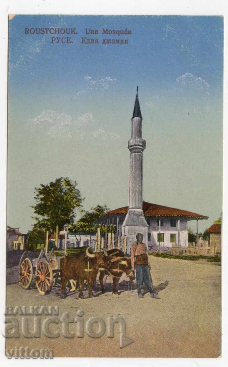 Ruse Mosque Used Ethnography Postcard