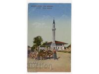 Ruse moschee bătălie etnografie carte poștală