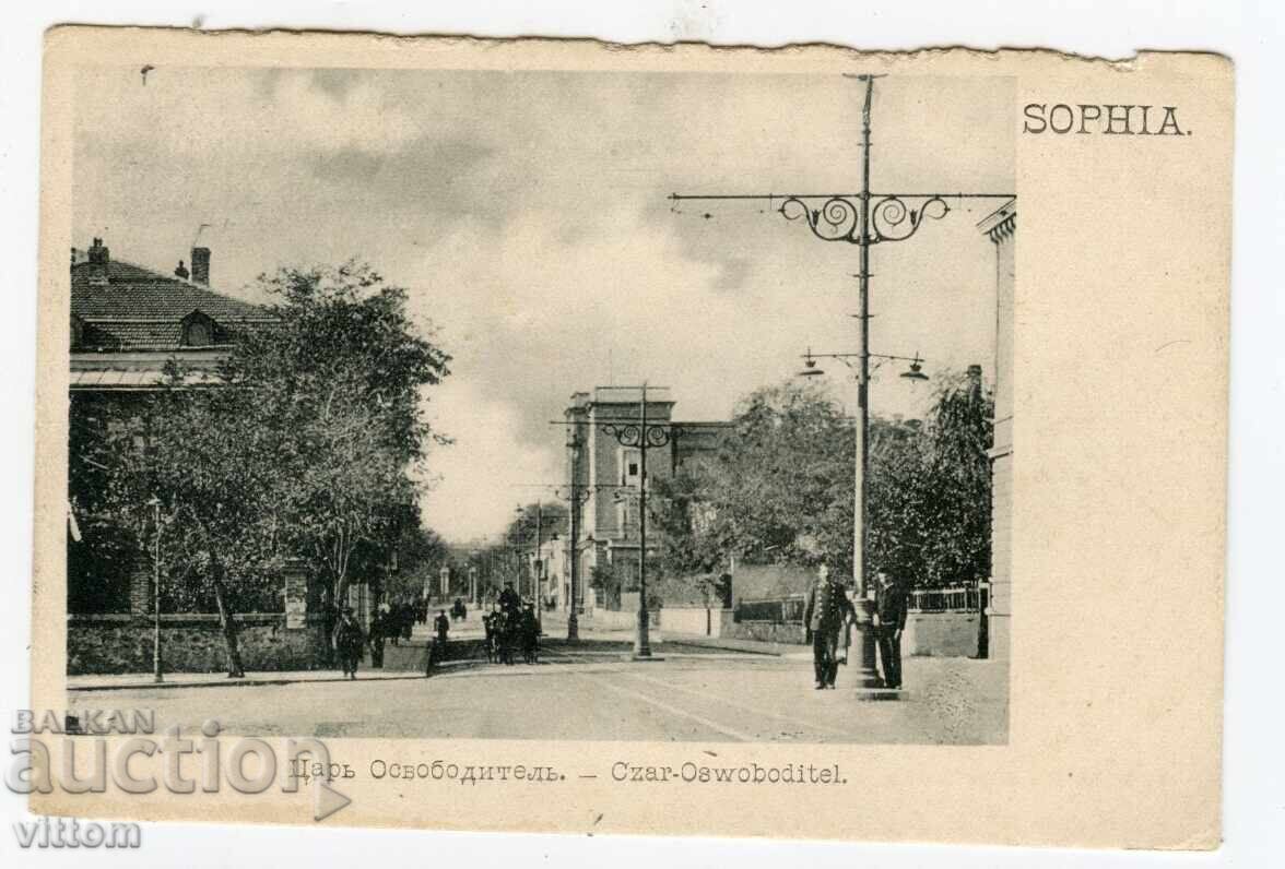 София Цар Освободител Военния клуб картичка София Цар Освободител Военния клуб картичка