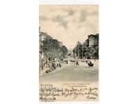 Sofia, Dondukov Boulevard postcard